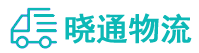 成都到芦淞区物流公司